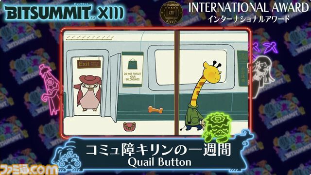 『ラタタン』が2025年ビットサミットアワード大賞を受賞。『パタポン』の精神的後継作となるリズムアクション。最大4人のマルチプレイに対応【BitSummit the 13th】