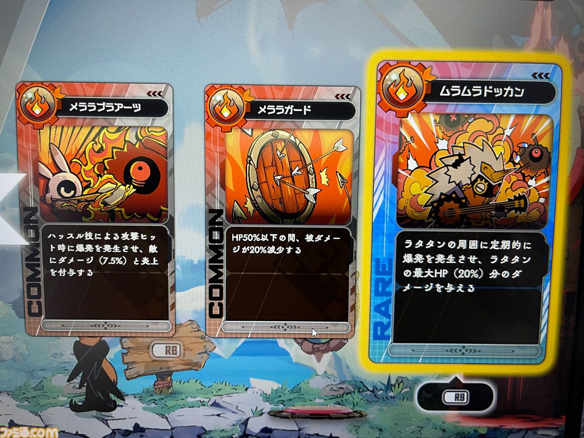 『パタポン』の精神的後継作『ラタタン』はリズムアクションをベースにした戦略性・中毒性のある骨太タイトル。ローグライト要素が生む奥深さにハマりそう【BitSummit the 13th】