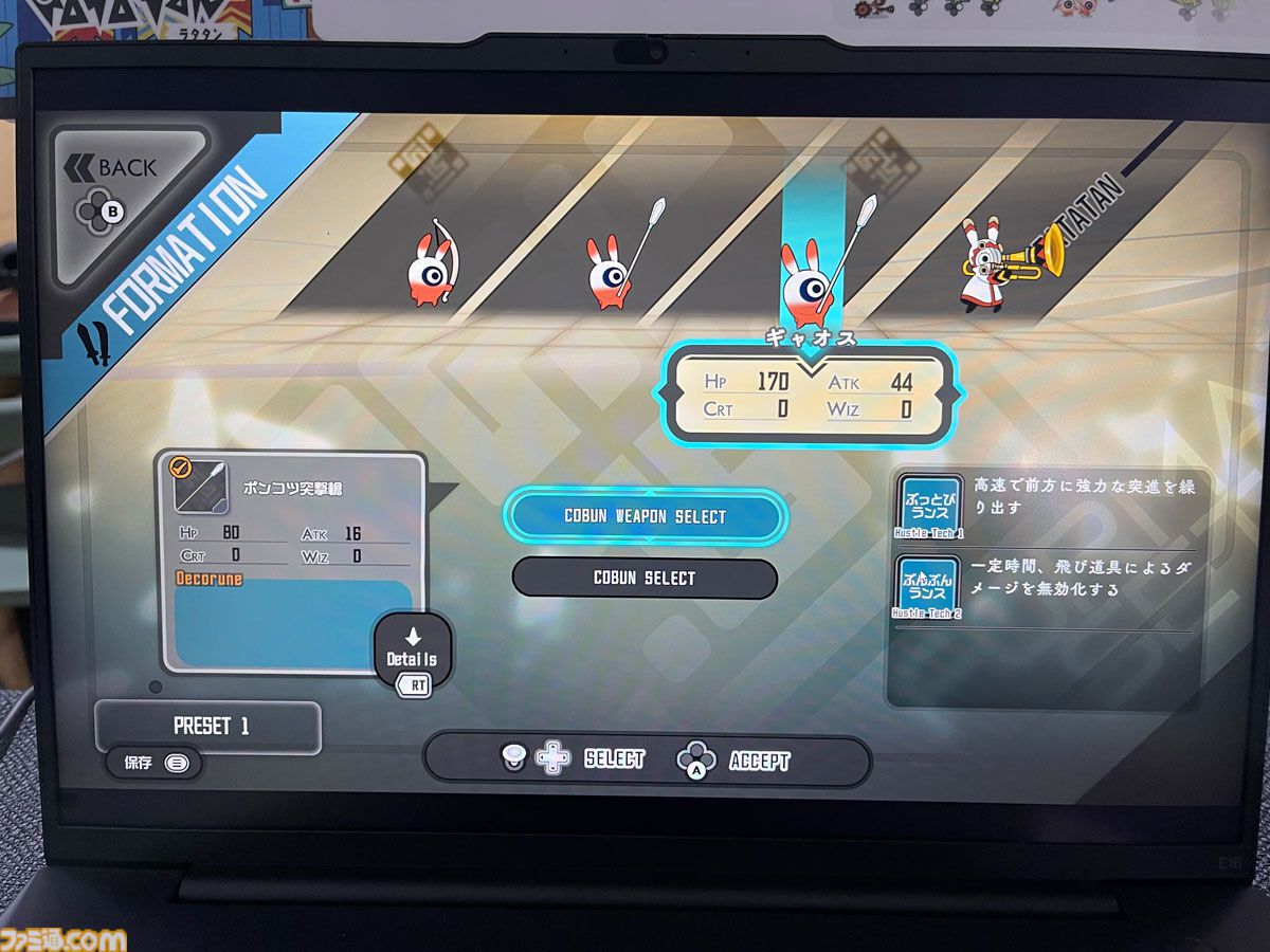『パタポン』の精神的後継作『ラタタン』はリズムアクションをベースにした戦略性・中毒性のある骨太タイトル。ローグライト要素が生む奥深さにハマりそう【BitSummit the 13th】