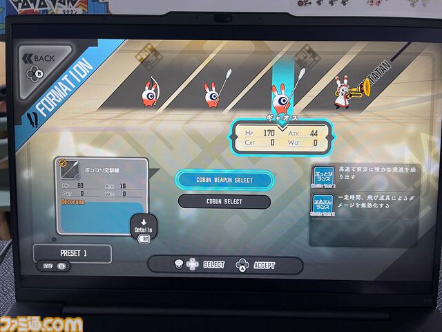 『パタポン』の精神的後継作『ラタタン』はリズムアクションをベースにした戦略性・中毒性のある骨太タイトル。ローグライト要素が生む奥深さにハマりそう【BitSummit the 13th】