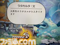 『パタポン』の精神的後継作『ラタタン』はリズムアクションをベースにした戦略性・中毒性のある骨太タイトル。ローグライト要素が生む奥深さにハマりそう【BitSummit the 13th】