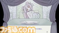 『いちばん美味しいゴミだけ食べさせて』“ゴミ料理”を振る舞う人形育成ゲーム。ペット・娘・恋人のように変貌していく関係性