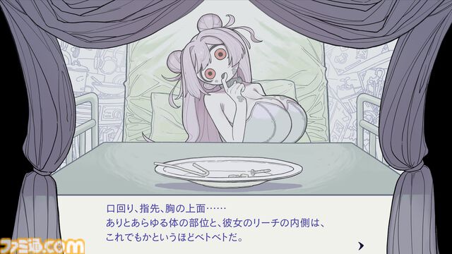 『いちばん美味しいゴミだけ食べさせて』“ゴミ料理”を振る舞う人形育成ゲーム。ペット・娘・恋人のように変貌していく関係性