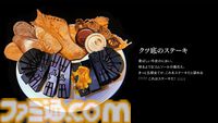 『いちばん美味しいゴミだけ食べさせて』“ゴミ料理”を振る舞う人形育成ゲーム。ペット・娘・恋人のように変貌していく関係性