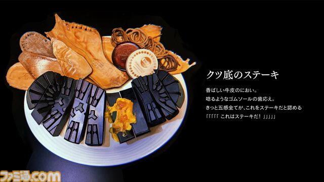 『いちばん美味しいゴミだけ食べさせて』“ゴミ料理”を振る舞う人形育成ゲーム。ペット・娘・恋人のように変貌していく関係性