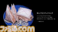 『いちばん美味しいゴミだけ食べさせて』“ゴミ料理”を振る舞う人形育成ゲーム。ペット・娘・恋人のように変貌していく関係性