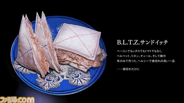 『いちばん美味しいゴミだけ食べさせて』“ゴミ料理”を振る舞う人形育成ゲーム。ペット・娘・恋人のように変貌していく関係性