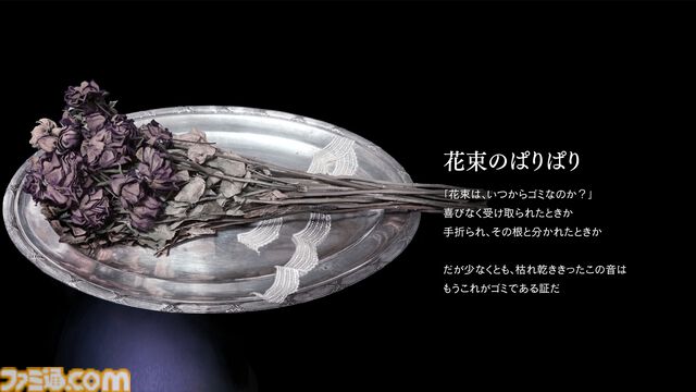 『いちばん美味しいゴミだけ食べさせて』“ゴミ料理”を振る舞う人形育成ゲーム。ペット・娘・恋人のように変貌していく関係性