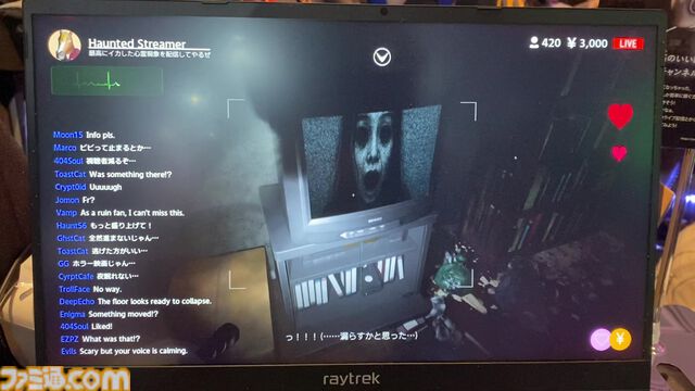 『HAUNTED STREAMER』映画で最初に死ぬアホ配信者になれるホラーアドベンチャー。登録者＆お金を稼ぐスパチャ風リスクリターンシステムが面白い【BitSummit the 13th】