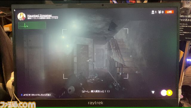 『HAUNTED STREAMER』映画で最初に死ぬアホ配信者になれるホラーアドベンチャー。登録者＆お金を稼ぐスパチャ風リスクリターンシステムが面白い【BitSummit the 13th】