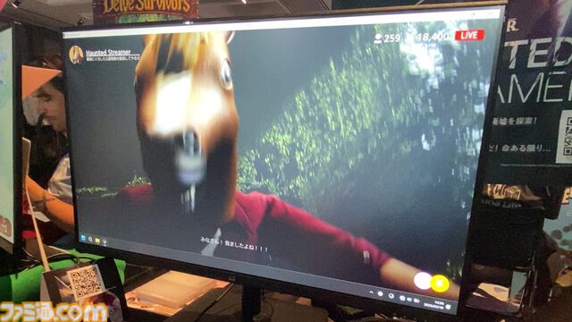 『HAUNTED STREAMER』映画で最初に死ぬアホ配信者になれるホラーアドベンチャー。登録者＆お金を稼ぐスパチャ風リスクリターンシステムが面白い【BitSummit the 13th】