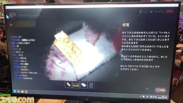 『HAUNTED STREAMER』映画で最初に死ぬアホ配信者になれるホラーアドベンチャー。登録者＆お金を稼ぐスパチャ風リスクリターンシステムが面白い【BitSummit the 13th】
