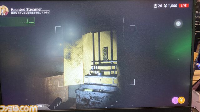 『HAUNTED STREAMER』映画で最初に死ぬアホ配信者になれるホラーアドベンチャー。登録者＆お金を稼ぐスパチャ風リスクリターンシステムが面白い【BitSummit the 13th】