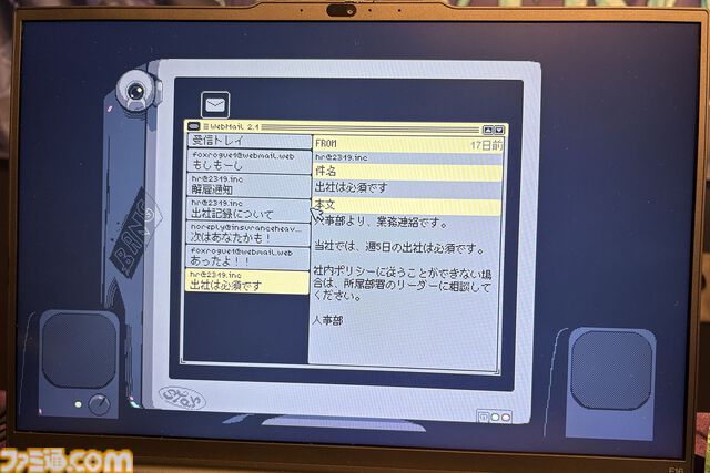 『Neverway』主人公が壊れていくまでのプロローグが怖い。悪夢侵食スローライフRPGの、不安で不穏で不気味で奇怪で奇妙で底知れない演出について【BitSummit the 13th】