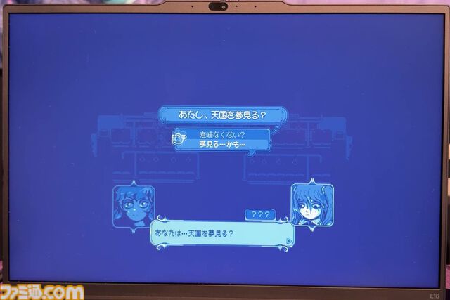 『Neverway』主人公が壊れていくまでのプロローグが怖い。悪夢侵食スローライフRPGの、不安で不穏で不気味で奇怪で奇妙で底知れない演出について【BitSummit the 13th】