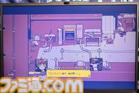 『Neverway』主人公が壊れていくまでのプロローグが怖い。悪夢侵食スローライフRPGの、不安で不穏で不気味で奇怪で奇妙で底知れない演出について【BitSummit the 13th】