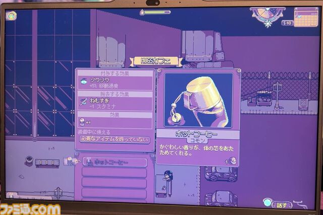 『Neverway』主人公が壊れていくまでのプロローグが怖い。悪夢侵食スローライフRPGの、不安で不穏で不気味で奇怪で奇妙で底知れない演出について【BitSummit the 13th】