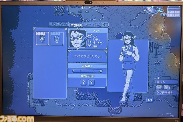 『Neverway』主人公が壊れていくまでのプロローグが怖い。悪夢侵食スローライフRPGの、不安で不穏で不気味で奇怪で奇妙で底知れない演出について【BitSummit the 13th】