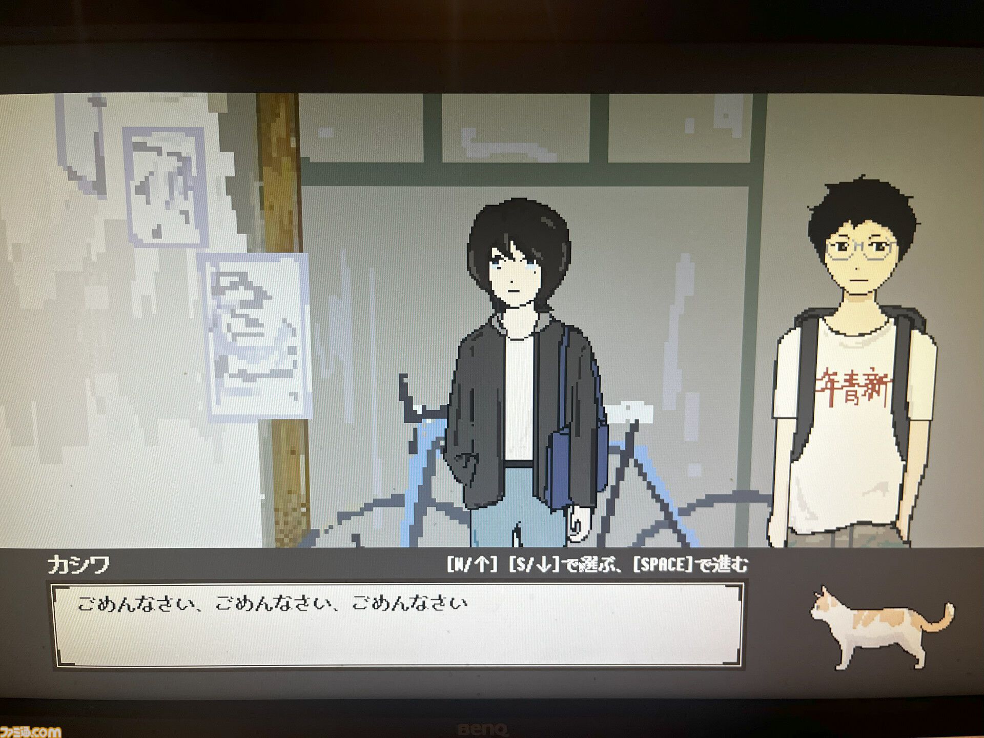 『吾輩は寮生である』京都大学にある日本最古の学生寮“吉田寮”が舞台。“人語を話す猫”になってクセつよ寮生との共同自治を体験【BitSummit the 13th】