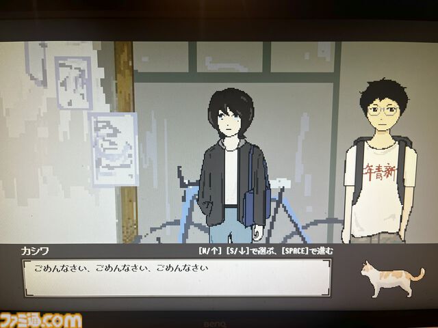 『吾輩は寮生である』京都大学にある日本最古の学生寮“吉田寮”が舞台。“人語を話す猫”になってクセつよ寮生との共同自治を体験【BitSummit the 13th】