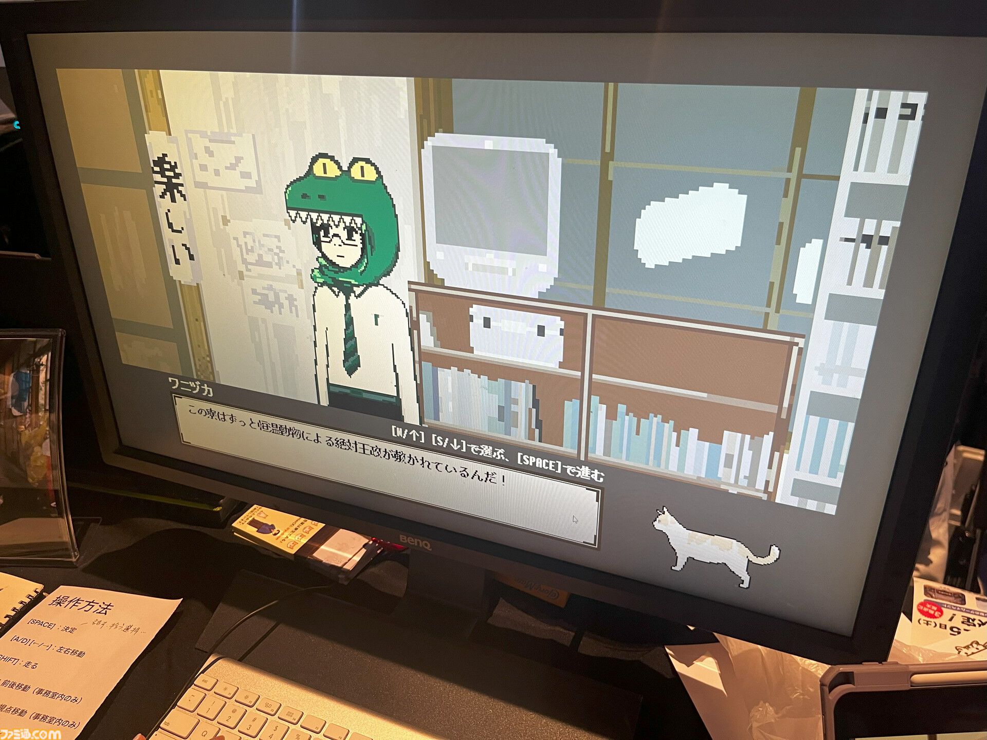 『吾輩は寮生である』京都大学にある日本最古の学生寮“吉田寮”が舞台。“人語を話す猫”になってクセつよ寮生との共同自治を体験【BitSummit the 13th】