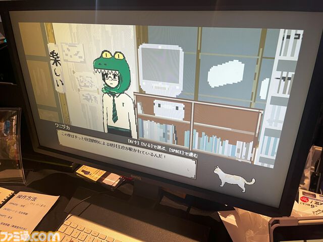 『吾輩は寮生である』京都大学にある日本最古の学生寮“吉田寮”が舞台。“人語を話す猫”になってクセつよ寮生との共同自治を体験【BitSummit the 13th】