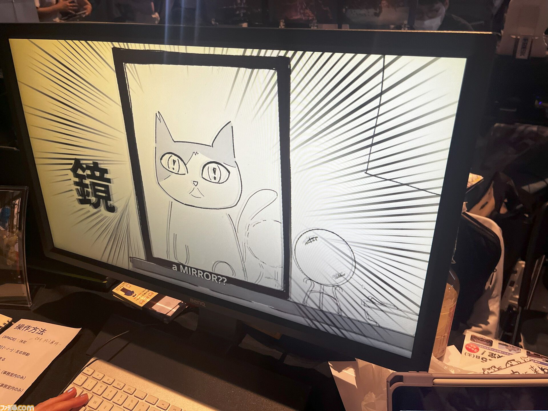 『吾輩は寮生である』京都大学にある日本最古の学生寮“吉田寮”が舞台。“人語を話す猫”になってクセつよ寮生との共同自治を体験【BitSummit the 13th】