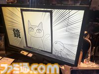 『吾輩は寮生である』京都大学にある日本最古の学生寮“吉田寮”が舞台。“人語を話す猫”になってクセつよ寮生との共同自治を体験【BitSummit the 13th】