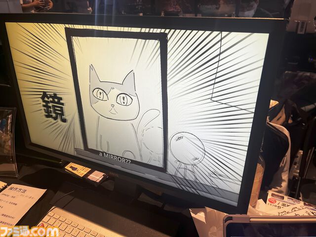『吾輩は寮生である』京都大学にある日本最古の学生寮“吉田寮”が舞台。“人語を話す猫”になってクセつよ寮生との共同自治を体験【BitSummit the 13th】