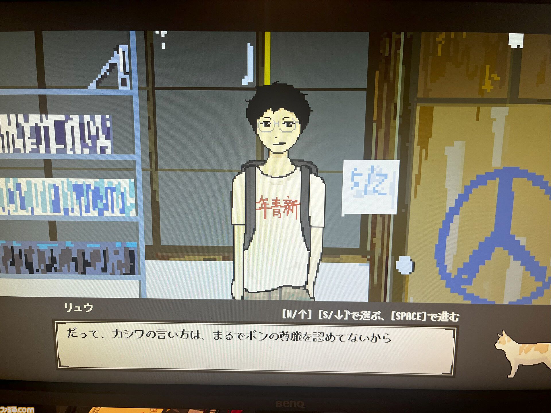 『吾輩は寮生である』京都大学にある日本最古の学生寮“吉田寮”が舞台。“人語を話す猫”になってクセつよ寮生との共同自治を体験【BitSummit the 13th】