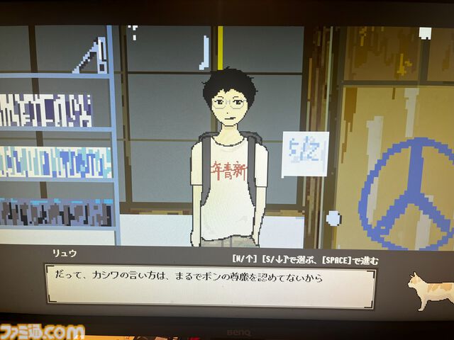 『吾輩は寮生である』京都大学にある日本最古の学生寮“吉田寮”が舞台。“人語を話す猫”になってクセつよ寮生との共同自治を体験【BitSummit the 13th】