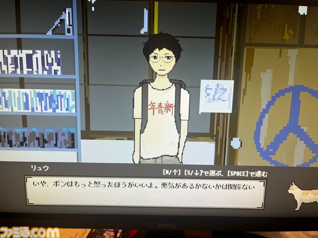 『吾輩は寮生である』京都大学にある日本最古の学生寮“吉田寮”が舞台。“人語を話す猫”になってクセつよ寮生との共同自治を体験【BitSummit the 13th】
