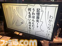 『吾輩は寮生である』京都大学にある日本最古の学生寮“吉田寮”が舞台。“人語を話す猫”になってクセつよ寮生との共同自治を体験【BitSummit the 13th】