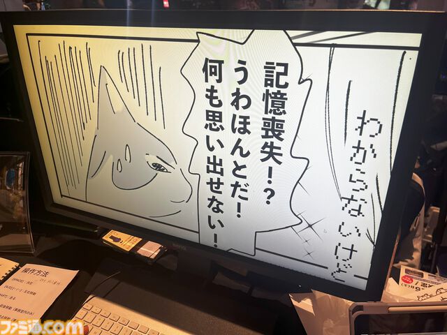 『吾輩は寮生である』京都大学にある日本最古の学生寮“吉田寮”が舞台。“人語を話す猫”になってクセつよ寮生との共同自治を体験【BitSummit the 13th】