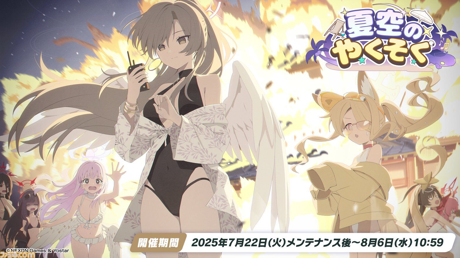 ブルアカ』水着ハスミ、水着セイア、水着イチカ（イベント配布）が発表