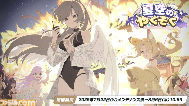 『ブルアカ』水着ハスミ、水着セイア、水着イチカ（イベント配布）が発表。トリニティ総合学園の新イベント（7/22～）に合わせて登場