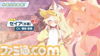 『ブルアカ』水着ハスミ、水着セイア、水着イチカ（イベント配布）が発表。トリニティ総合学園の新イベント（7/22～）に合わせて登場