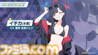 『ブルアカ』水着ハスミ、水着セイア、水着イチカ（イベント配布）が発表。トリニティ総合学園の新イベント（7/22～）に合わせて登場