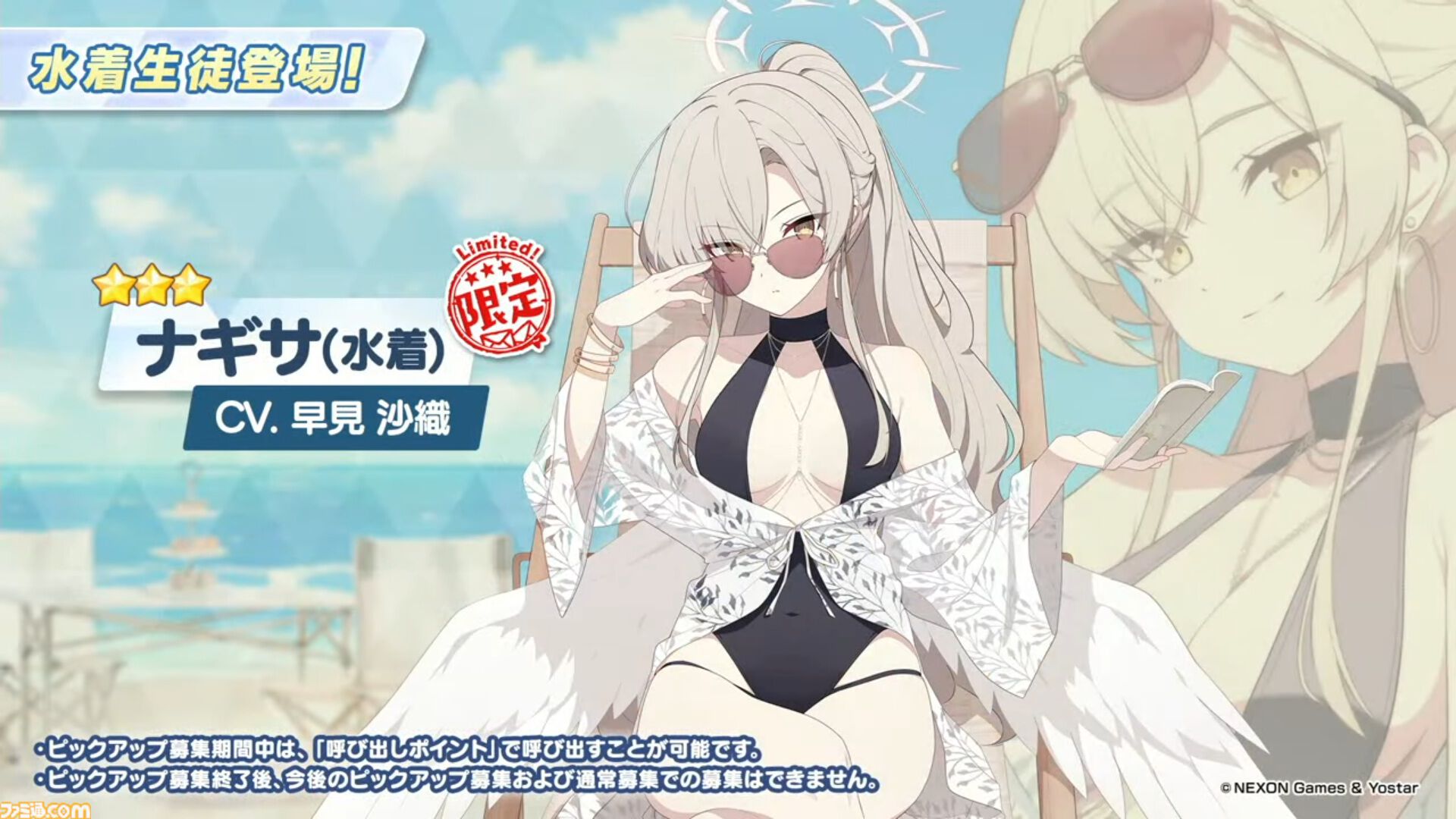 水着ミカ　ナギサ　プレイマット　スリーブ　ブルーアーカイブ　ブルアカ　EATOS Amazon.co.jp: ブルーアーカイブ 聖園ミカ カードスリーブ