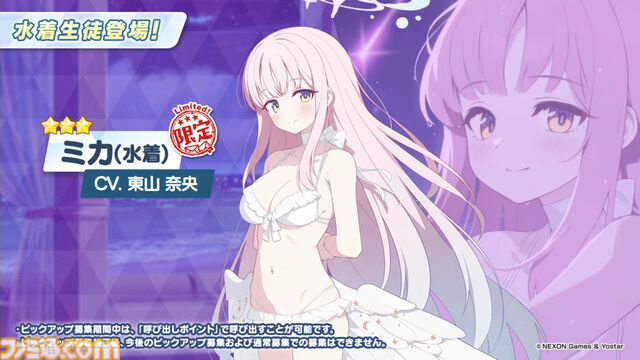 『ブルアカ』水着ミカ、水着ナギサが発表。ドレスヒナが復刻。7月30日開始の4.5周年期間限定募集で登場