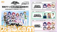 『アイマス』876プロフェスが2026年2月21日～23日に開催決定。2日目には戸松遥さん（日高愛役）、花澤香菜さん（水谷絵理役）、三瓶由布子さん（秋月涼役）によるオールキャストミーティングを実施
