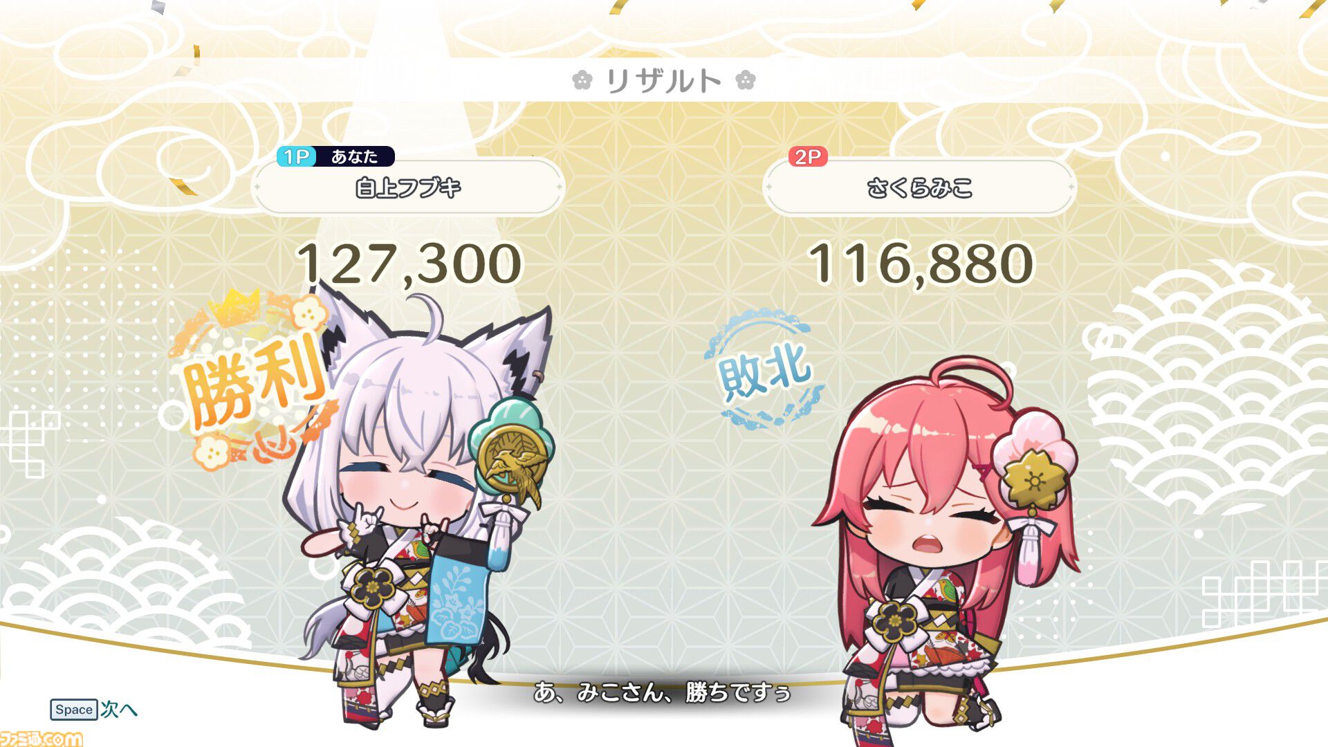 『ホロの花札』ホロライブに釣られて花札に挑戦したら想像以上の沼だった。オリジナルルール“ホロあわせ”は強力な効果による大逆転が気持ちいい