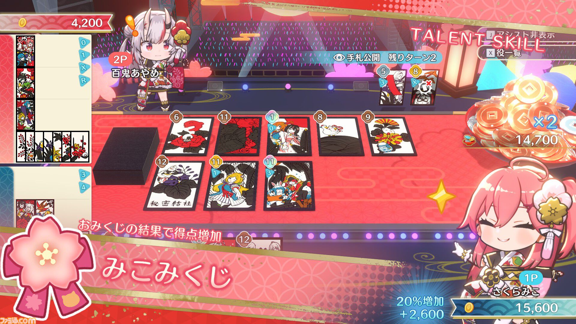 『ホロの花札』ホロライブに釣られて花札に挑戦したら想像以上の沼だった。オリジナルルール“ホロあわせ”は強力な効果による大逆転が気持ちいい