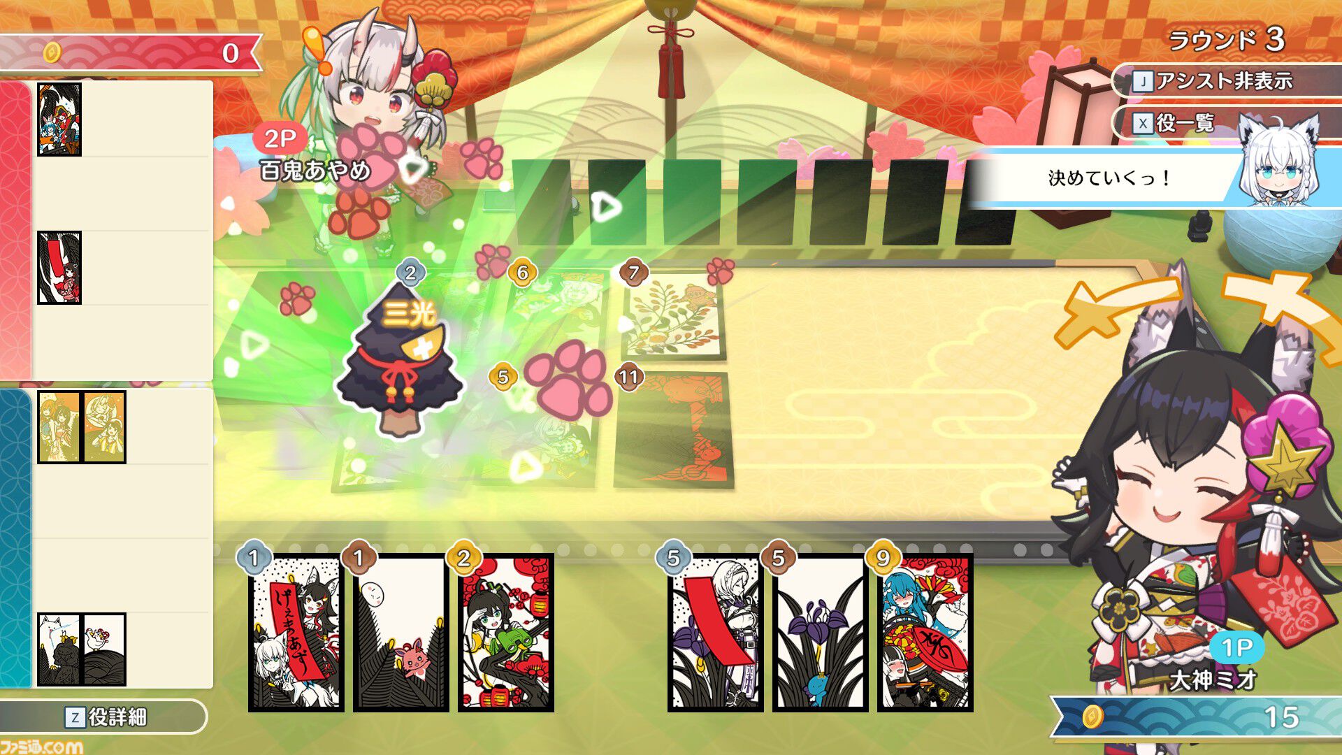 『ホロの花札』ホロライブに釣られて花札に挑戦したら想像以上の沼だった。オリジナルルール“ホロあわせ”は強力な効果による大逆転が気持ちいい