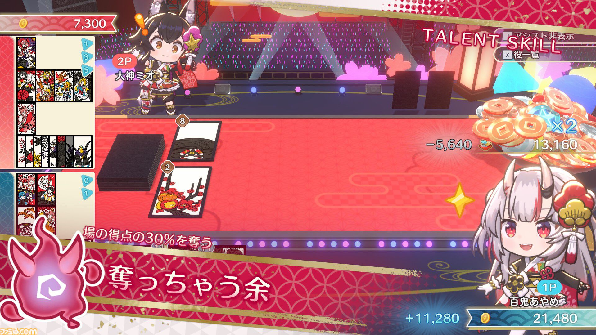 『ホロの花札』ホロライブに釣られて花札に挑戦したら想像以上の沼だった。オリジナルルール“ホロあわせ”は強力な効果による大逆転が気持ちいい