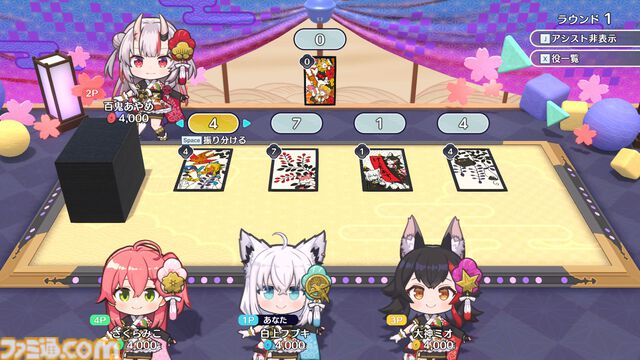 『ホロの花札』ホロライブに釣られて花札に挑戦したら想像以上の沼だった。オリジナルルール“ホロあわせ”は強力な効果による大逆転が気持ちいい