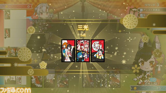 『ホロの花札』ホロライブに釣られて花札に挑戦したら想像以上の沼だった。オリジナルルール“ホロあわせ”は強力な効果による大逆転が気持ちいい