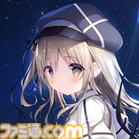 『星空鉄道とシロの旅』イラストレーターしらたまが原画キャラデザ手掛けるノベルゲー。Switch版が12月11日発売。新規スチルなど追加要素も