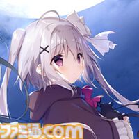 『星空鉄道とシロの旅』イラストレーターしらたまが原画キャラデザ手掛けるノベルゲー。Switch版が12月11日発売。新規スチルなど追加要素も