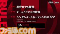The k4sen『ポケモンユナイト』本日（7/20）より開催。k4sen、UG、SHAKA、Clutch_Fi各4チームが激突。初日は顔合わせ&練習